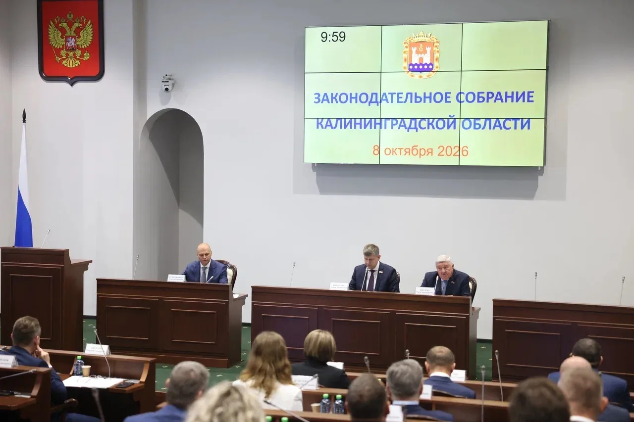 Вчера приняла участие в первом заседании Законодательного Собрания Калининградской обла...