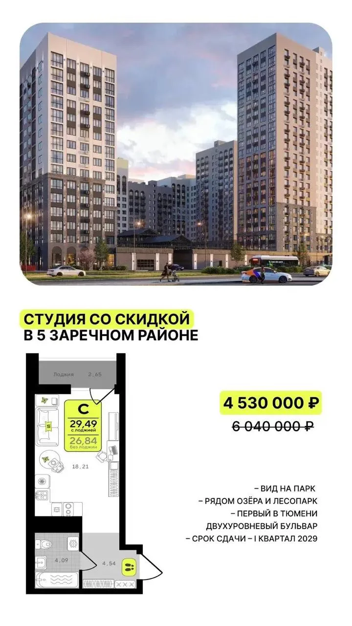 🔥 Студии со скидками до 25% 🔥