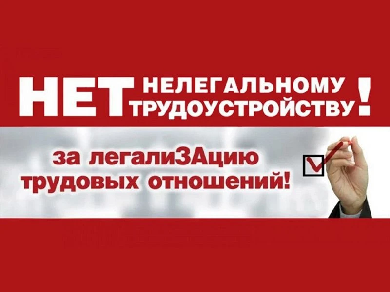 Работодатель отказывает в трудоустройстве? Что делать?