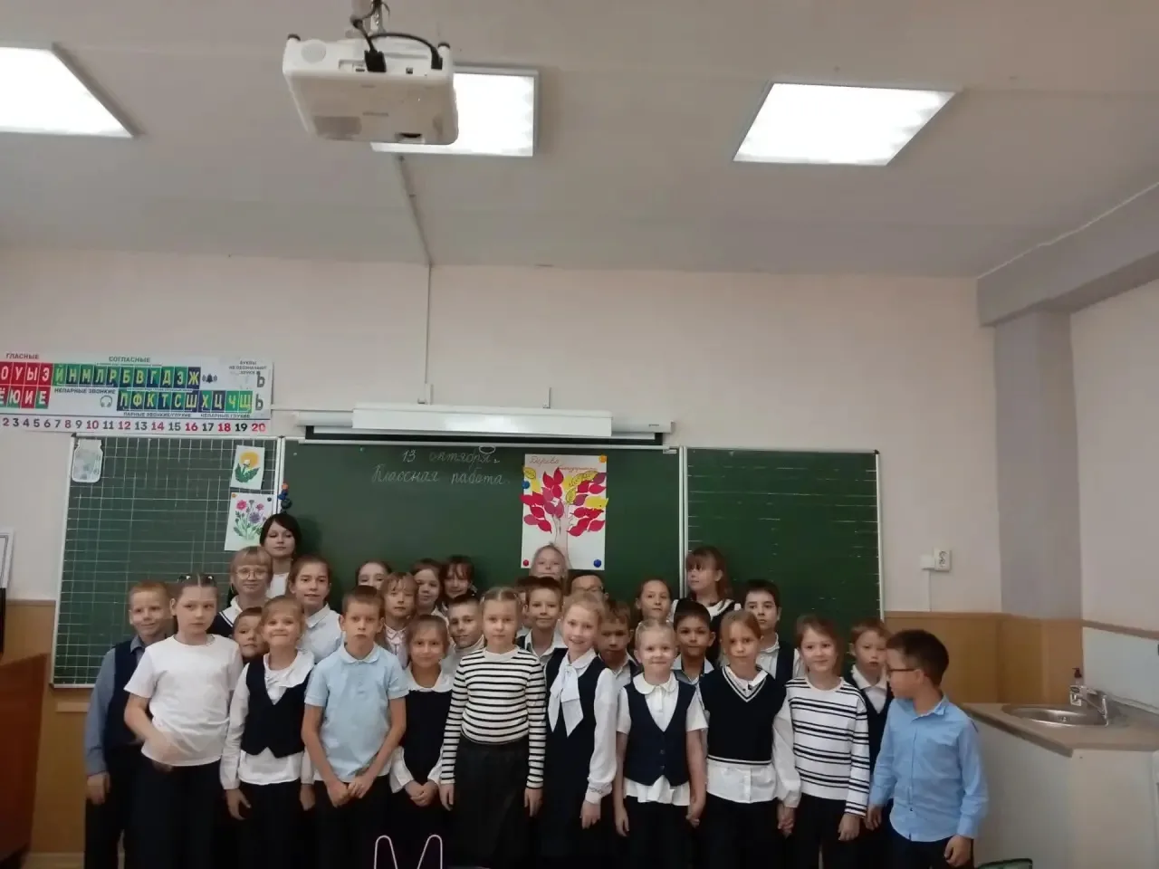 🌳 Урок этикета «Вежливые слова»