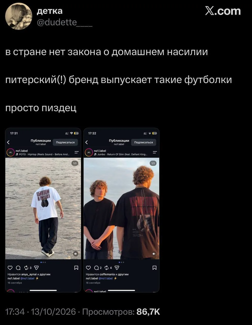 В их голове это выглядело креативно и смешно? 😒