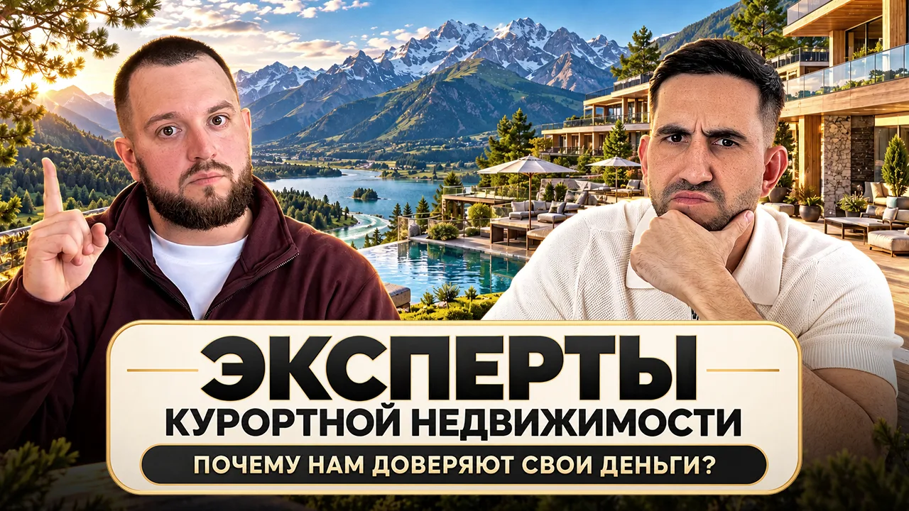 🎬 Новое видео: «Знакомство с агентством недвижимости ТИХО»