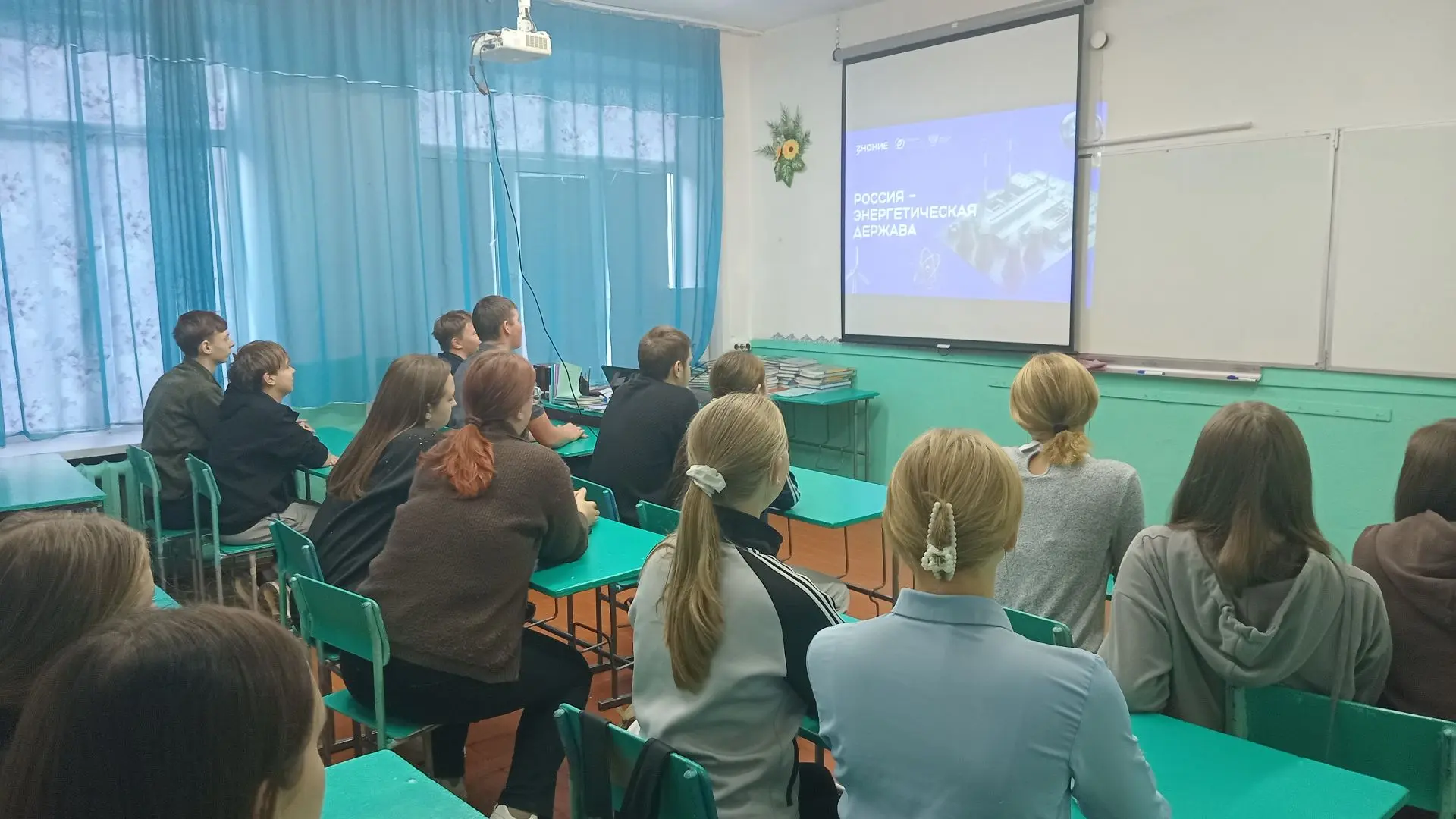 12 октября для учащихся 7–11 классов прошла профориентационная мастер-лекция «Россия — ...