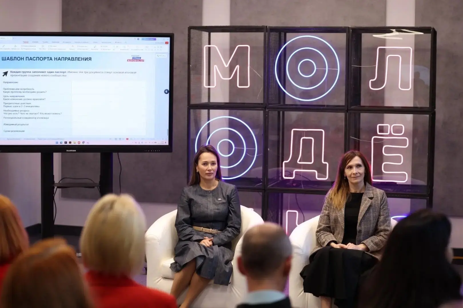💼 В Пскове прошёл первый день форума «Найди себя в Псковской области».