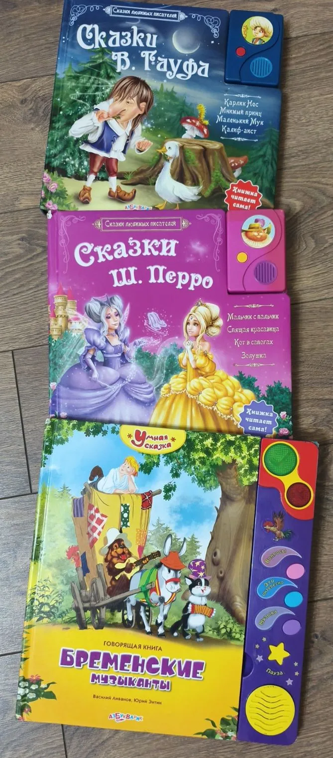 Умные книги. Цена за три 800 р. Динская. 89182326516