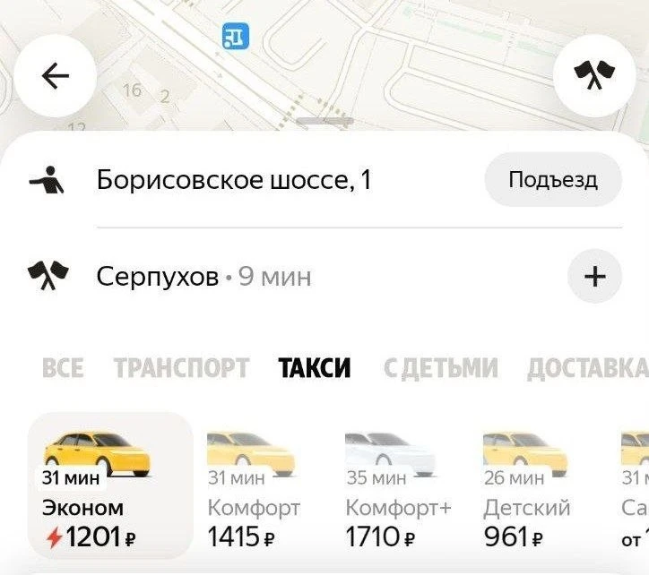 От «Корстона» до вокзала на такси можно доехать за 1200 рублей