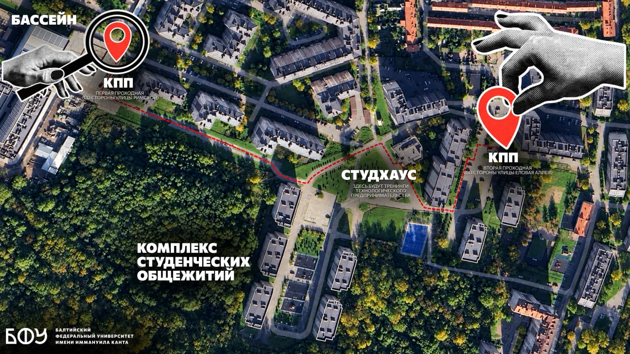 📍 Два КПП, один пункт назначения — Студхаус! Твой маршрут к большим идеям начинается з...