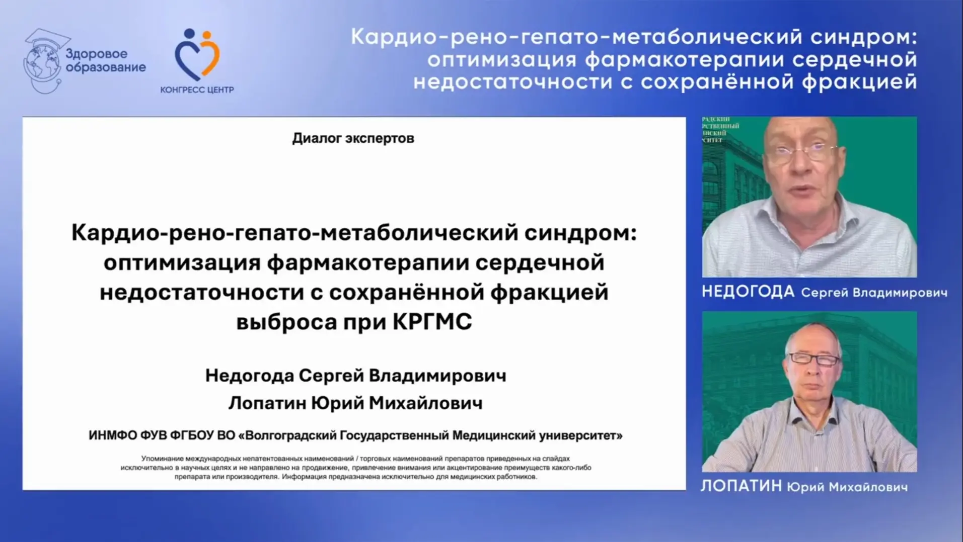 Коллеги, присоединяйтесь к диалогу двух профессоров! 🔔