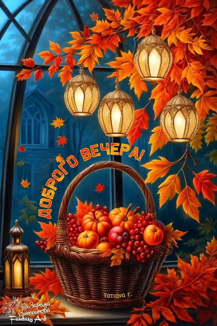 🥰Ставьте реакции и делитесь открыткой с близкими ❤️