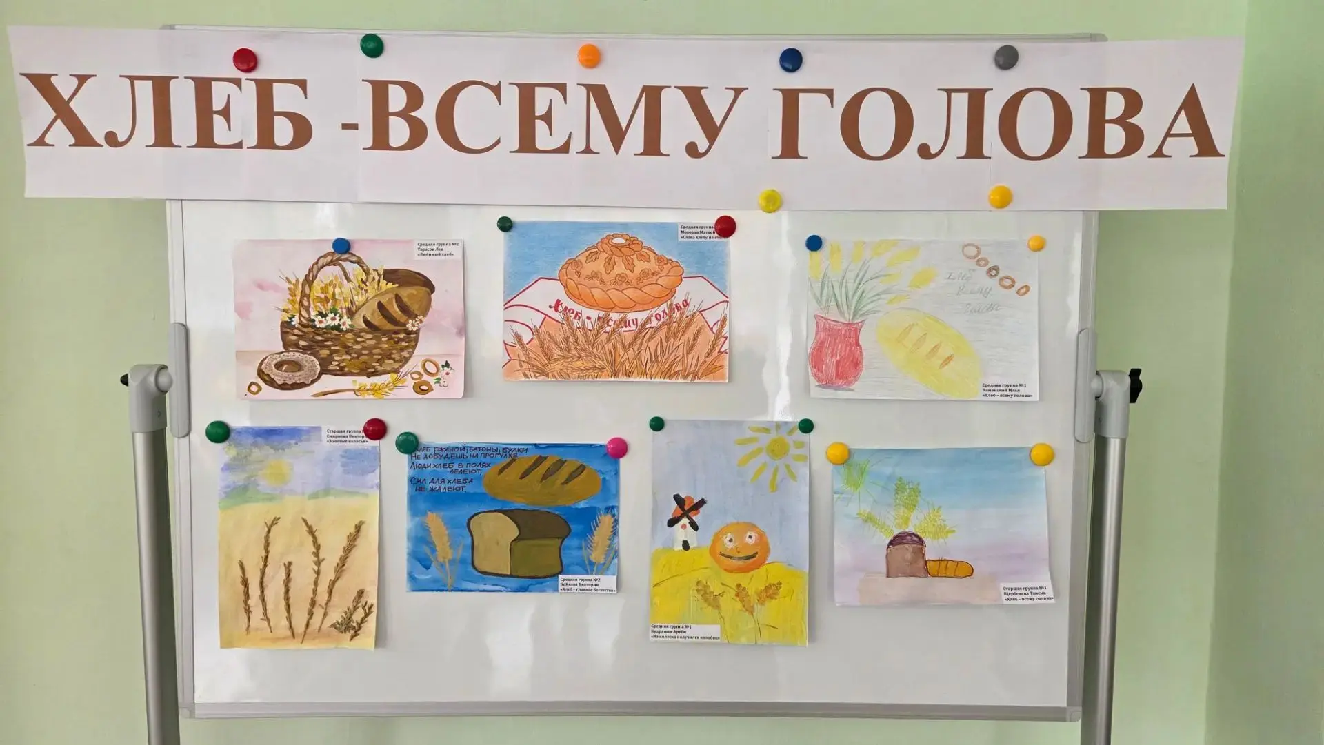 В рамках тематических мероприятий, посвященных Дню хлеба, в нашем детском саду организо...