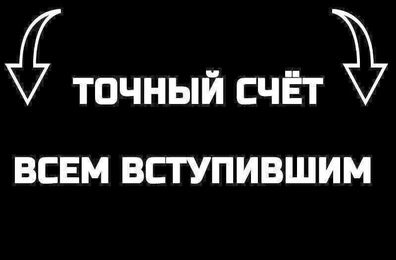 ✅Точный счёт: 5:2