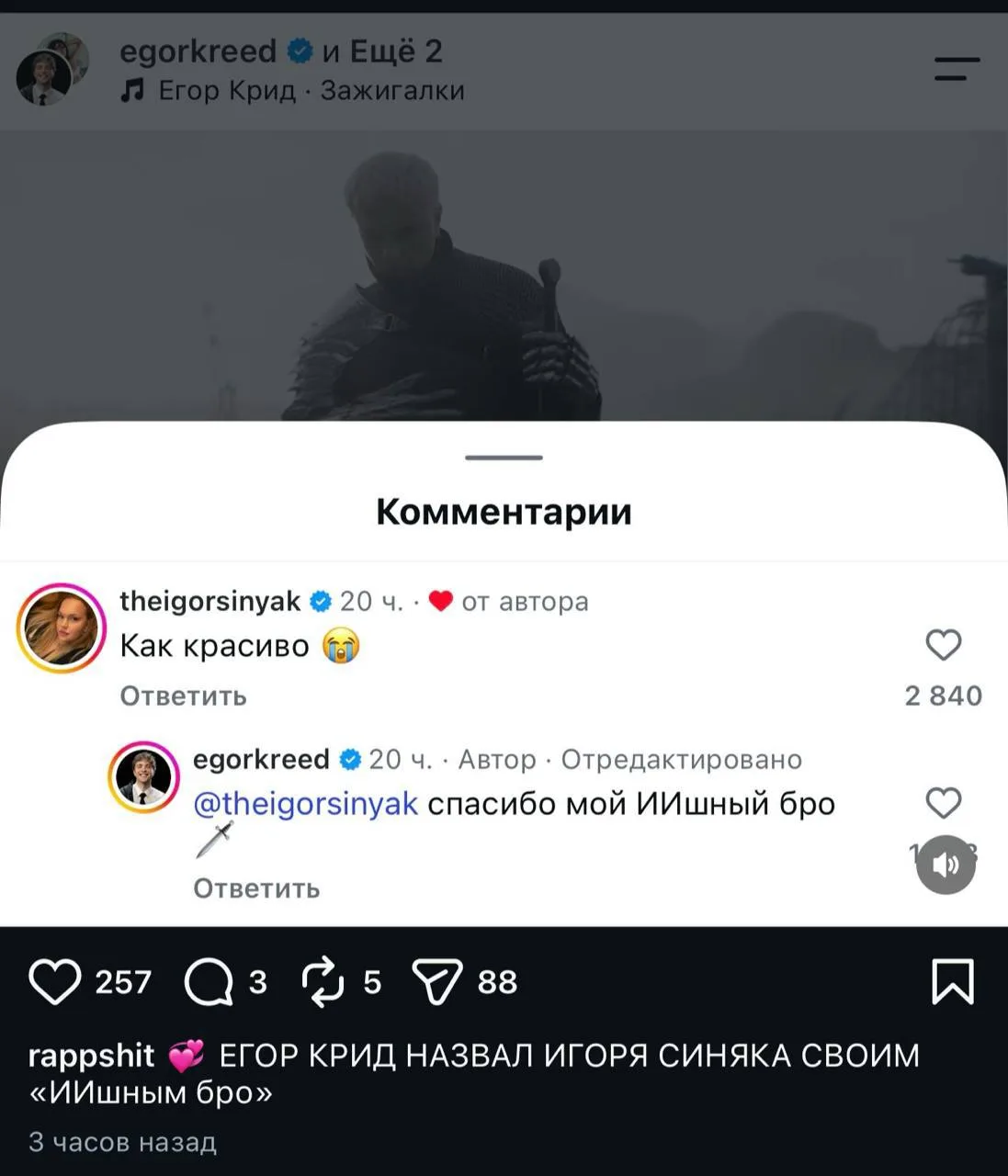 Как лихо съезжают с гомо🏳️‍🌈 Темы 😆😆😆