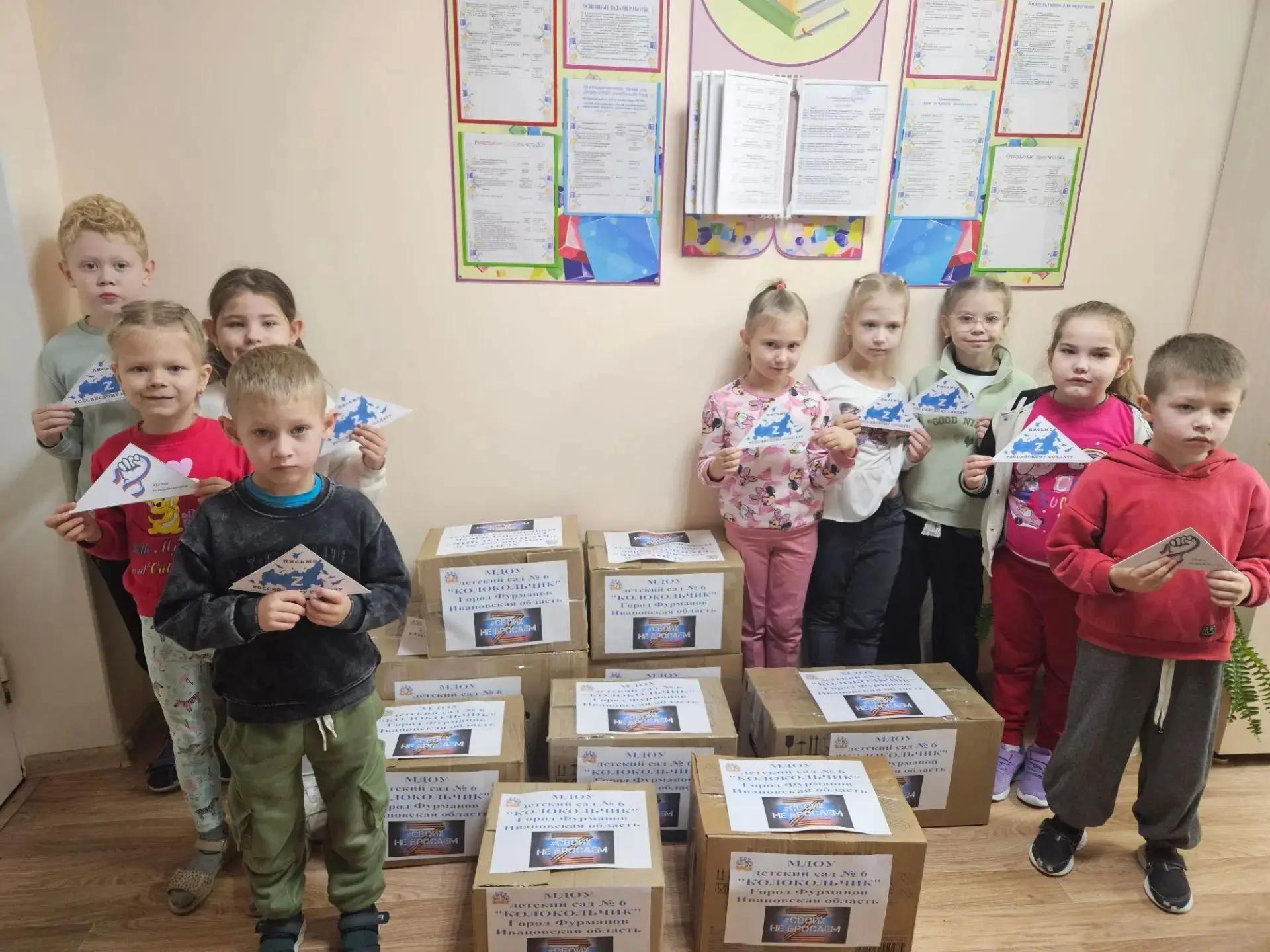 📍 В нашем детском саду прошла акция по сбору помощи для участников СВО.