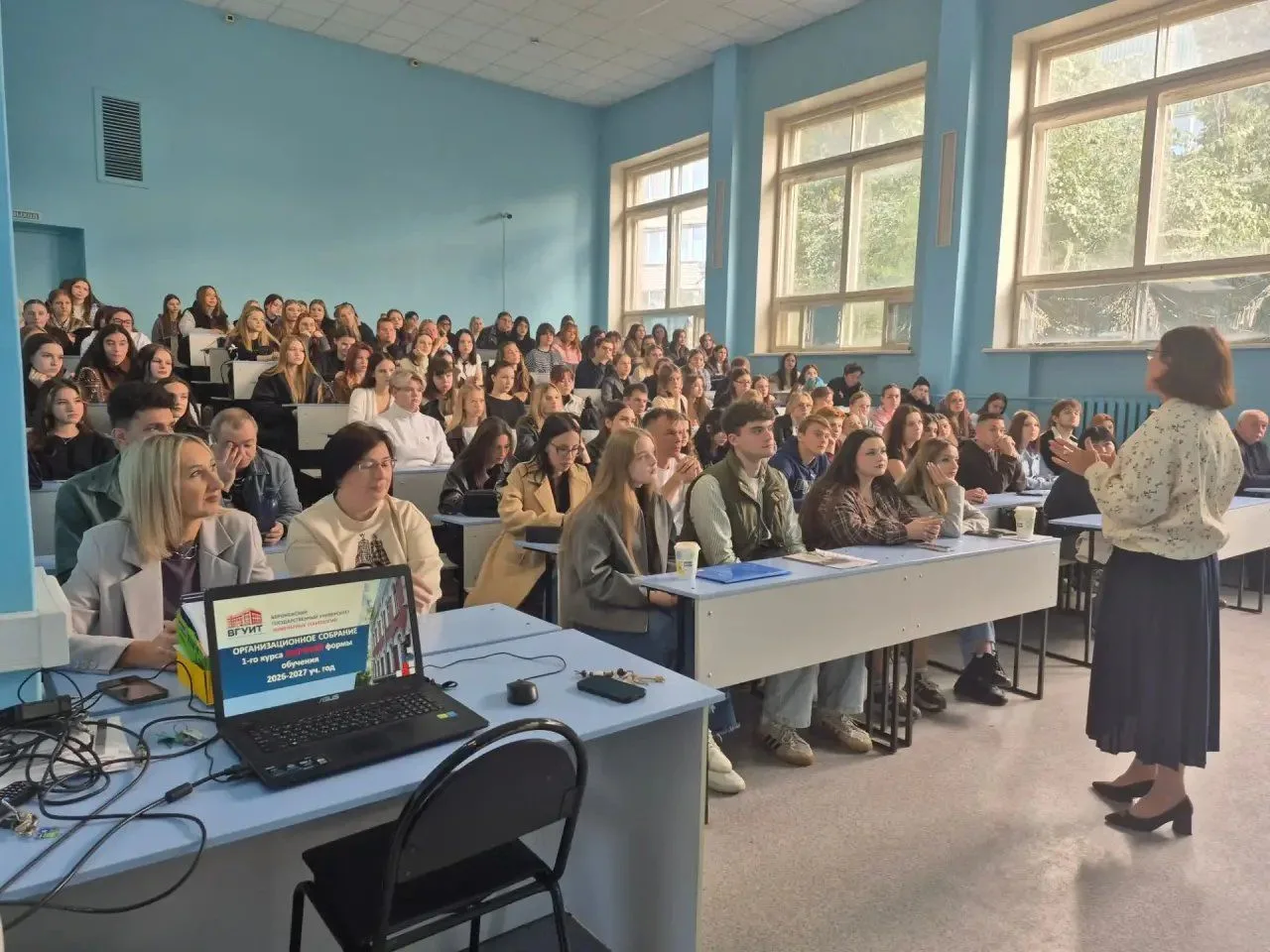 Установочная встреча для студентов-заочников ВГУИТ 📈🎓