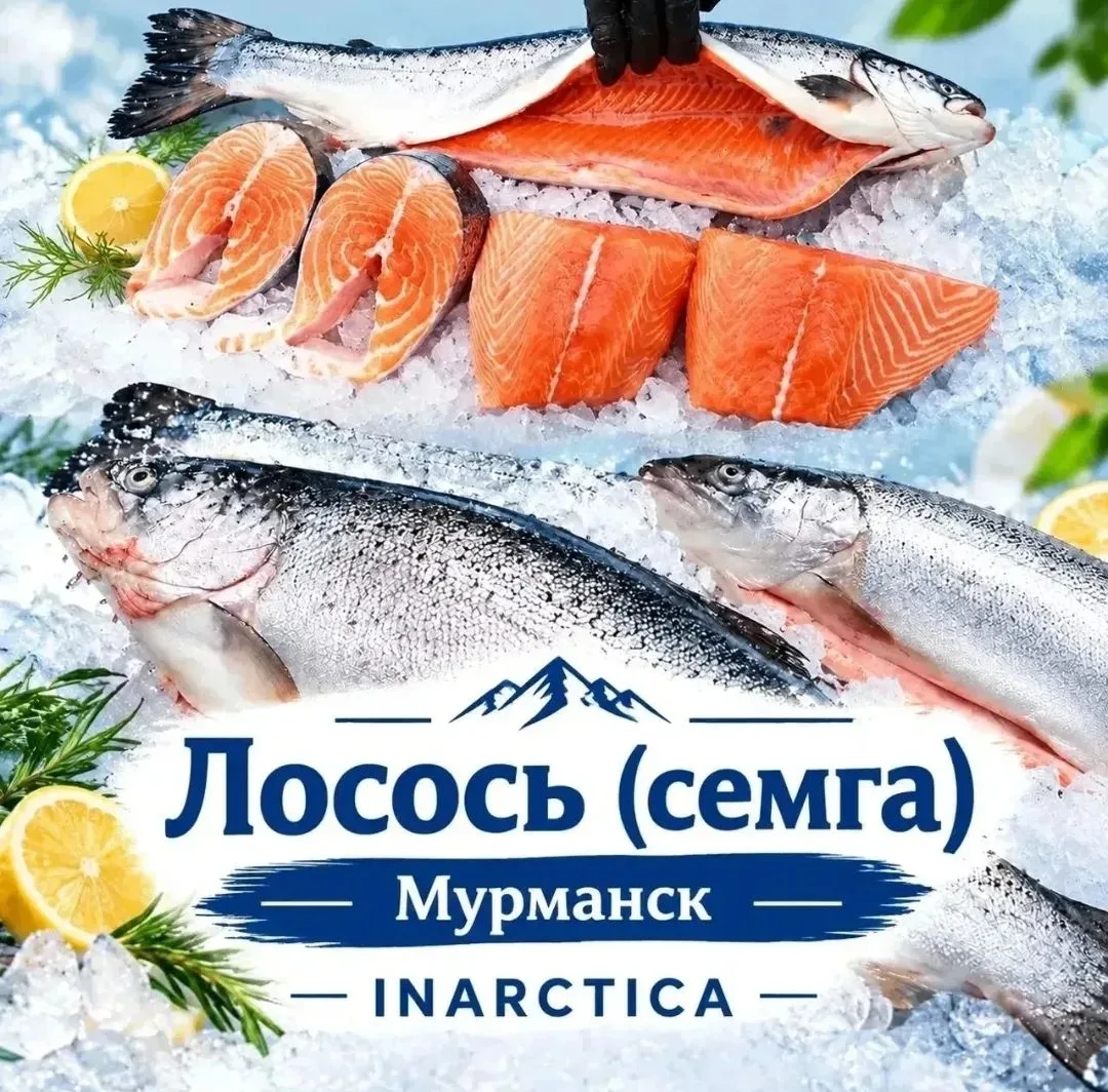 🐟 Рыбный ресторан у Вас дома! Быстро! Вкусно! Необычно!