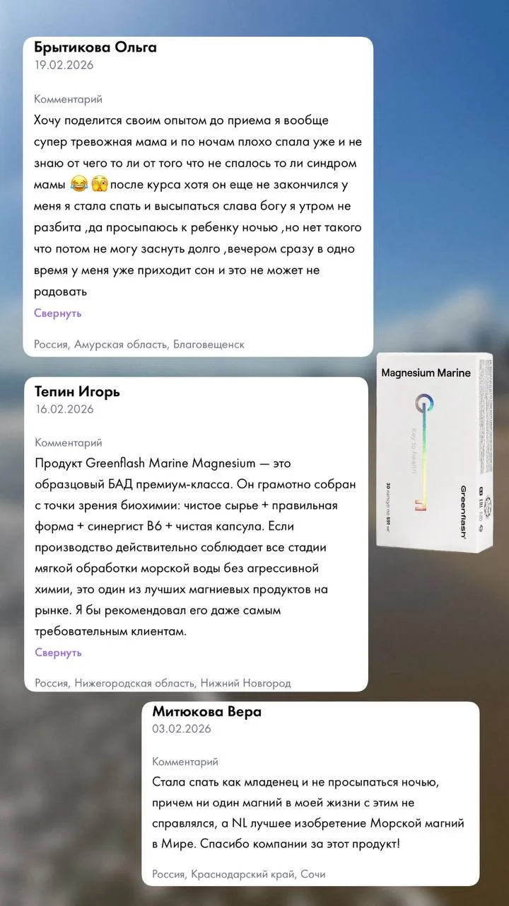 ОТЗЫВЫ