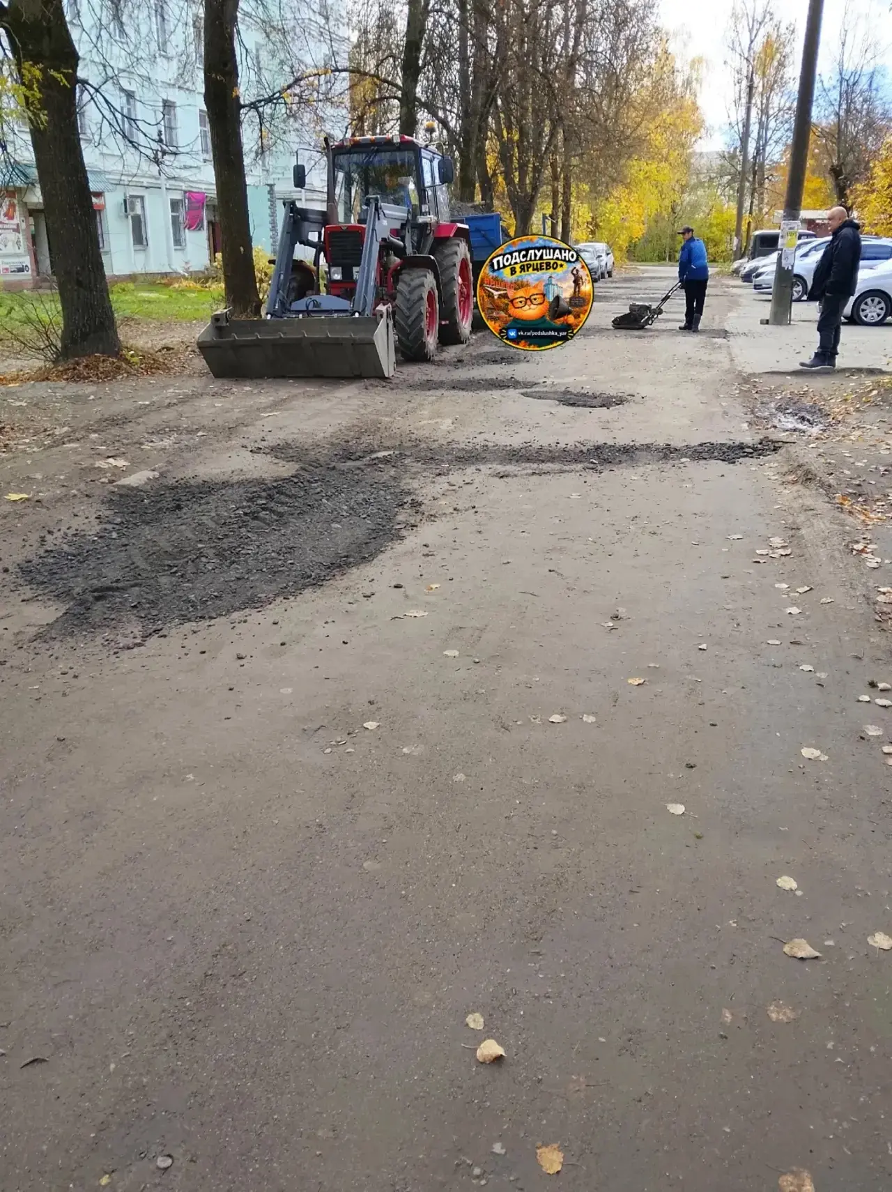 🚧 «Ямочный ремонт» возле «Надежды»