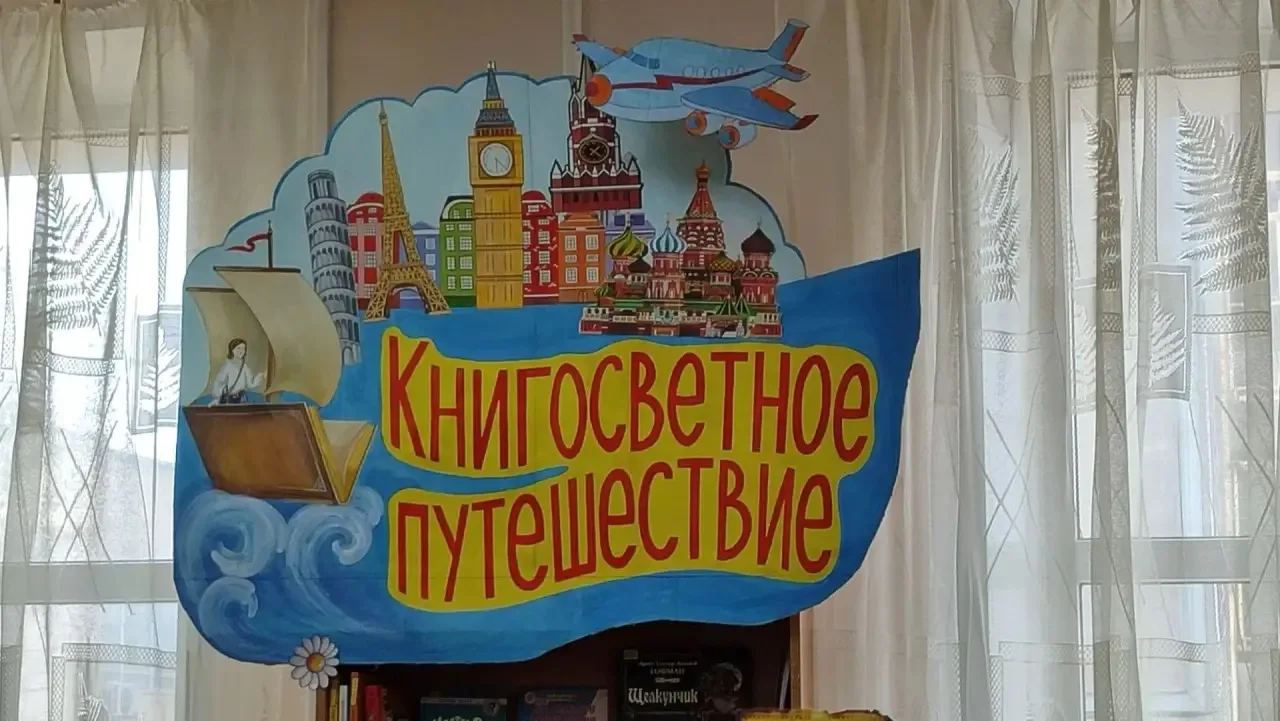 "Посвящение в читатели" —  праздник, который проводится в библиотеке имени М. Горького ...