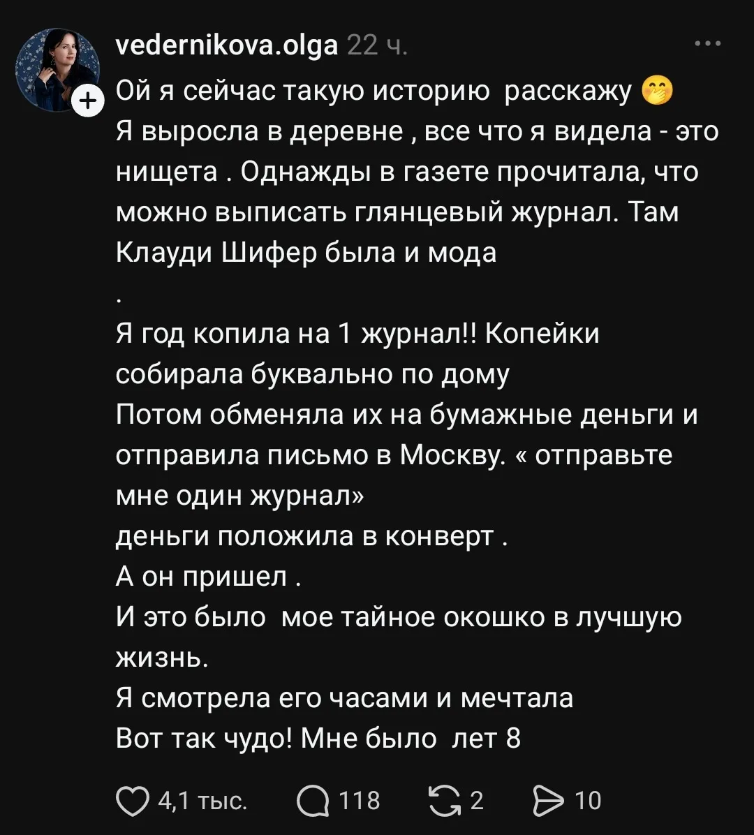 Маленькие большие радости
