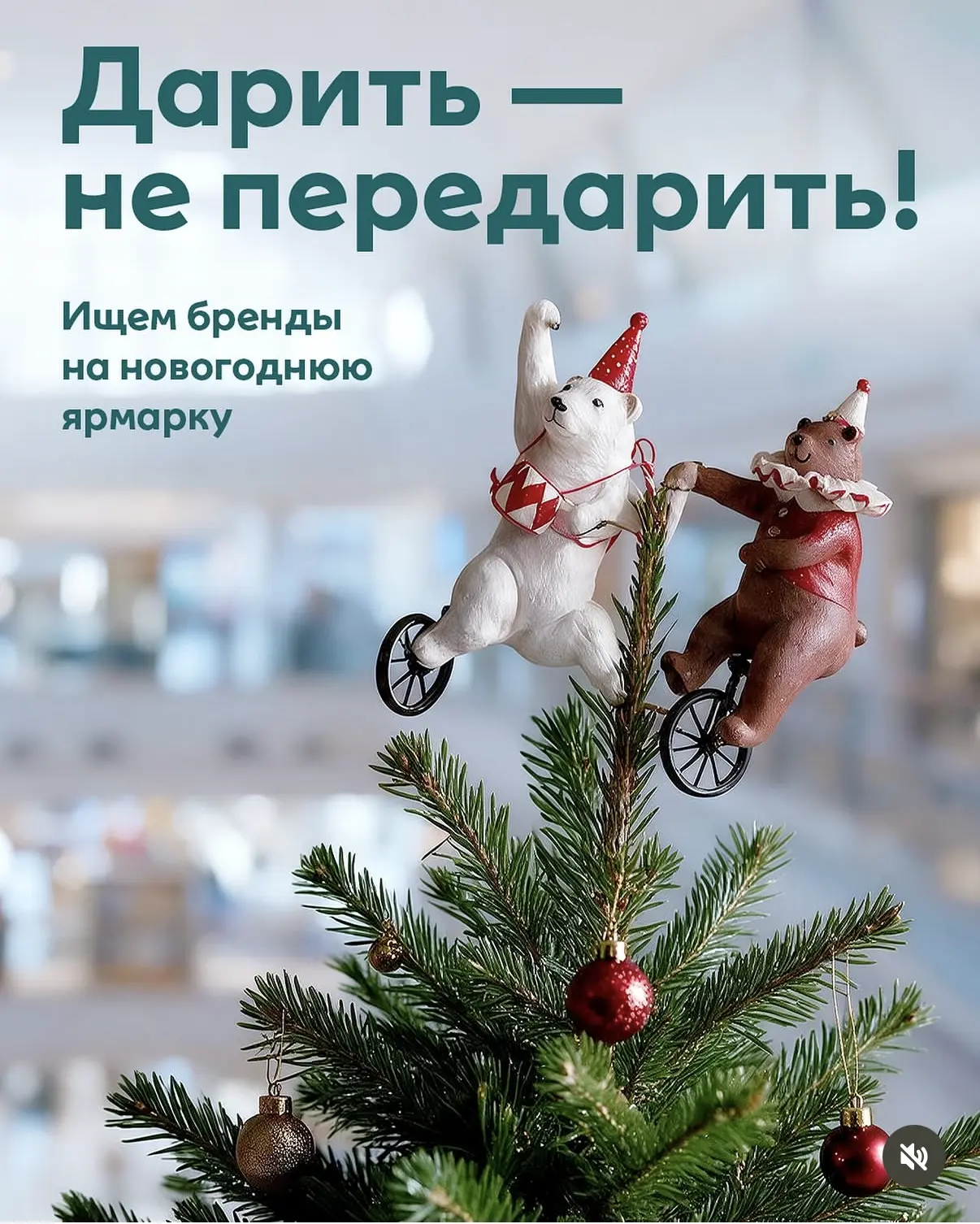 Мы ищем тебя! 💛