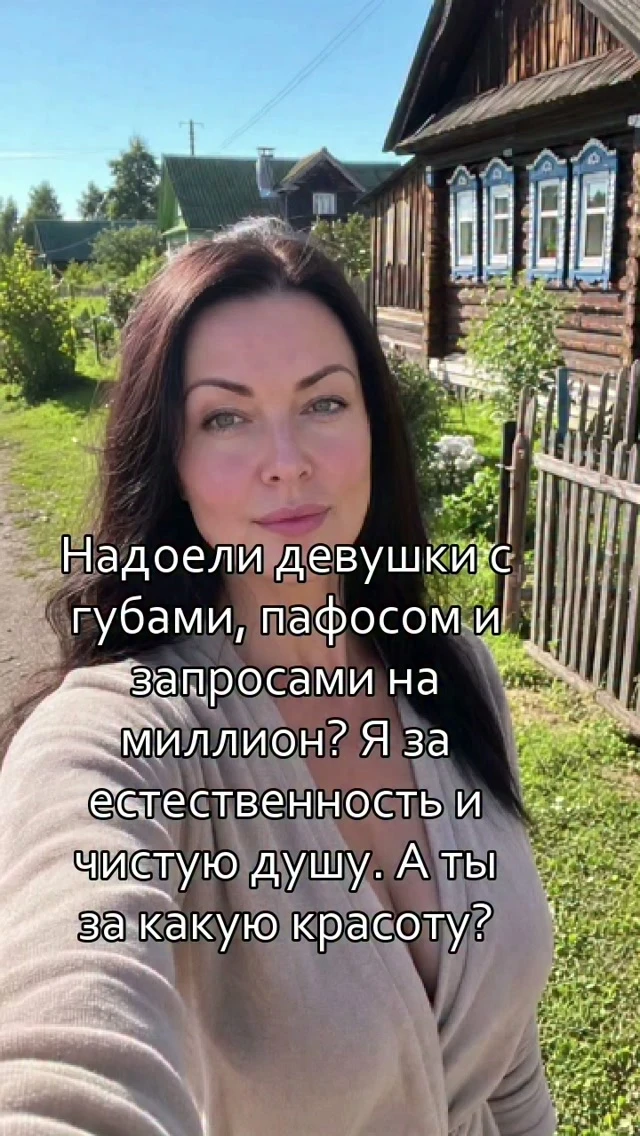Имя: Наталья