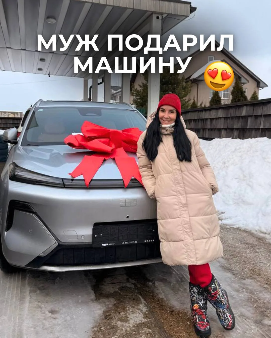 МУЖ СДЕЛАЛ СЮРПРИЗ - ПОДАРИЛ МАШИНУ!!!