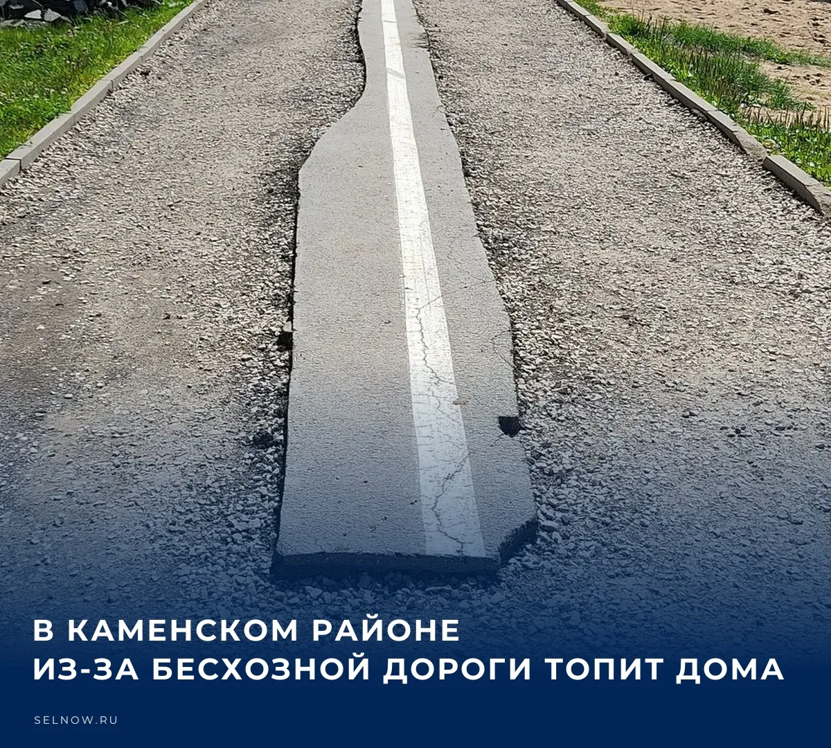 ⚖️ Прокуратура Каменского района проверила публикацию в СМИ, которая вышла под заголовк...