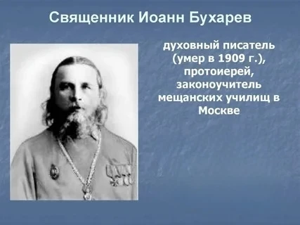 «И ужасахуся о учении Его: яко со властию бе слово Его» (Лк.4:32)