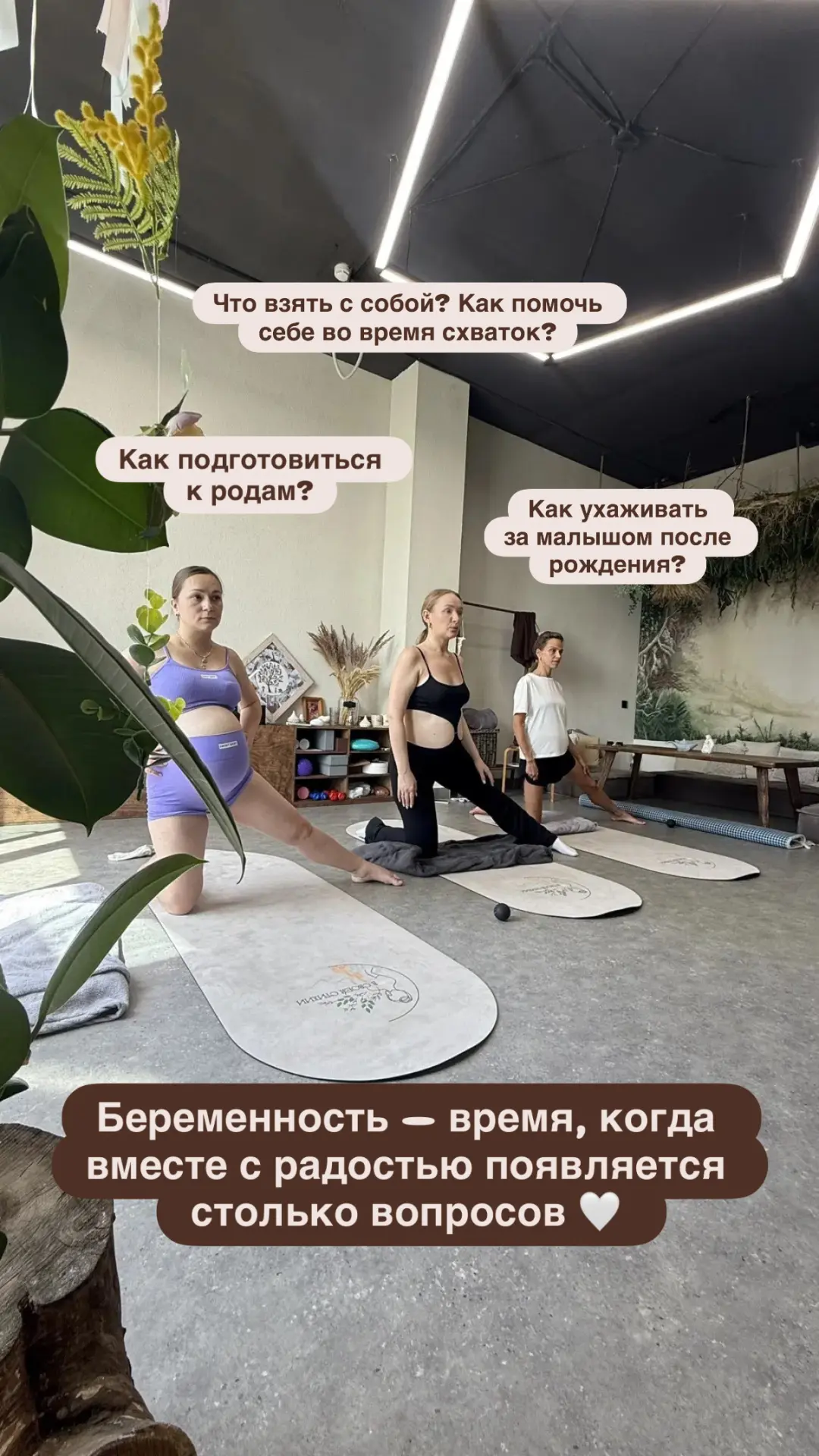 Что действительно стоит узнать до родов?