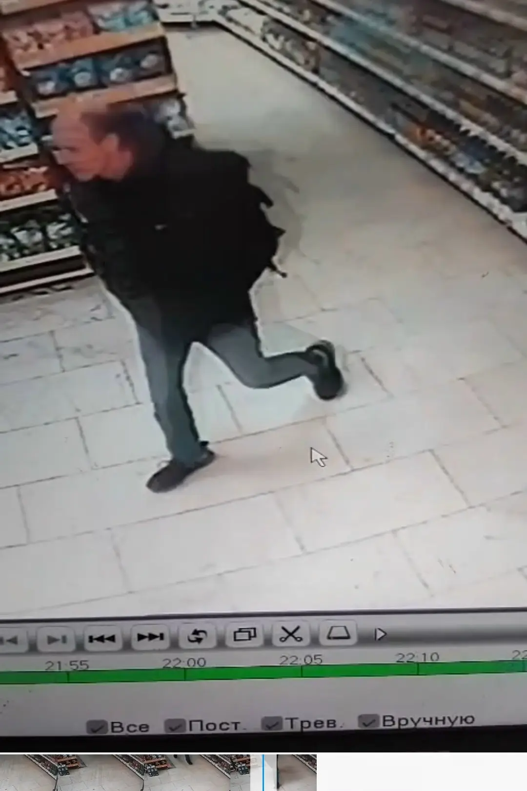 Мужчина, вам нужно оплатить то, что вы положили в карман сегодня в 22:14 в магазине Ярм...