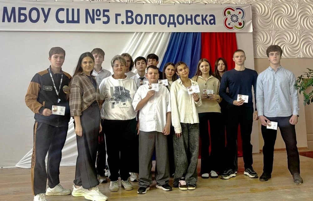 Новой группе воспитанников СШ №5 Волгодонска вручены знаки ГТО