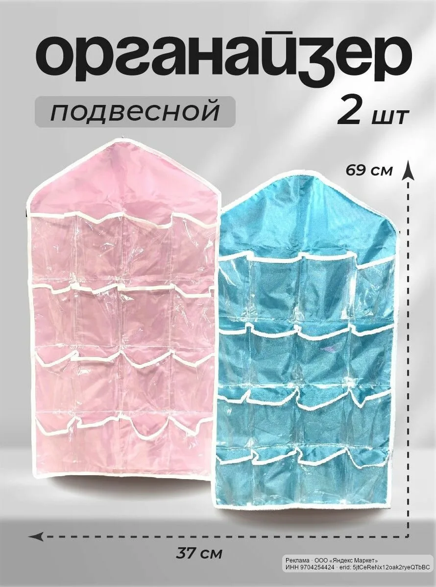 🟡 Яндекс Маркет