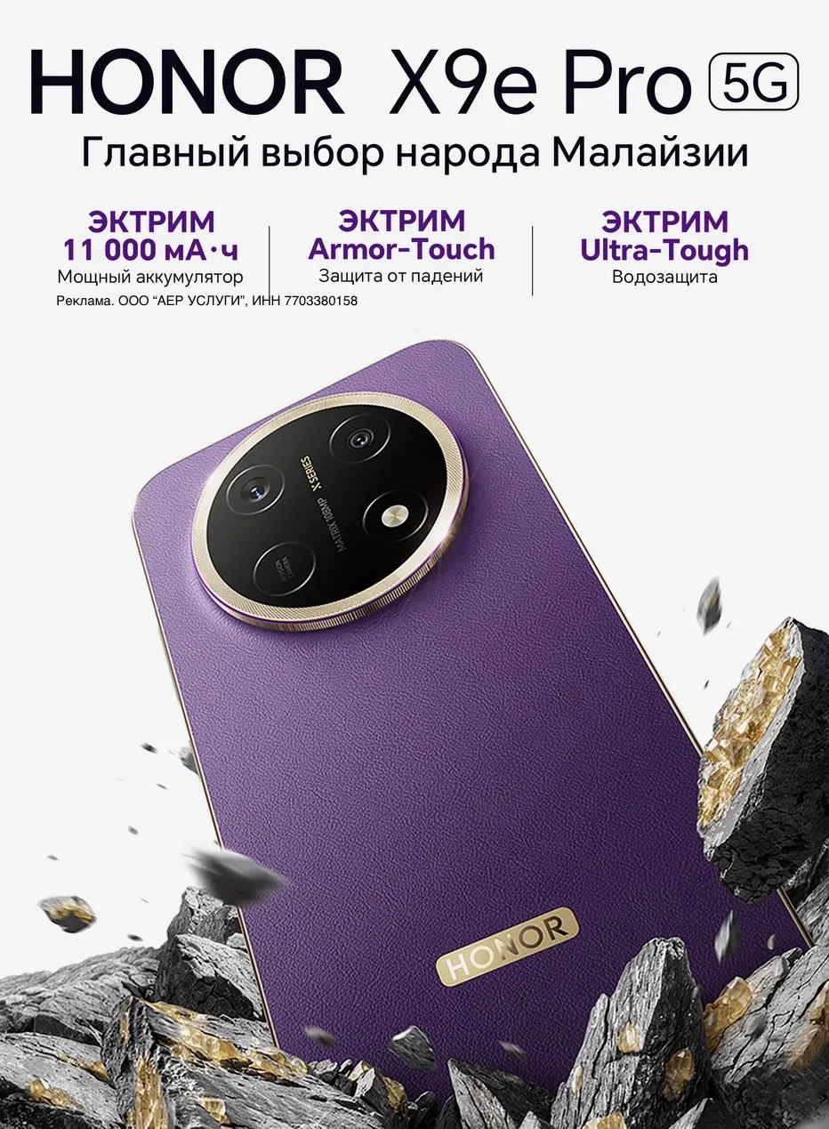 Ставим будильник!