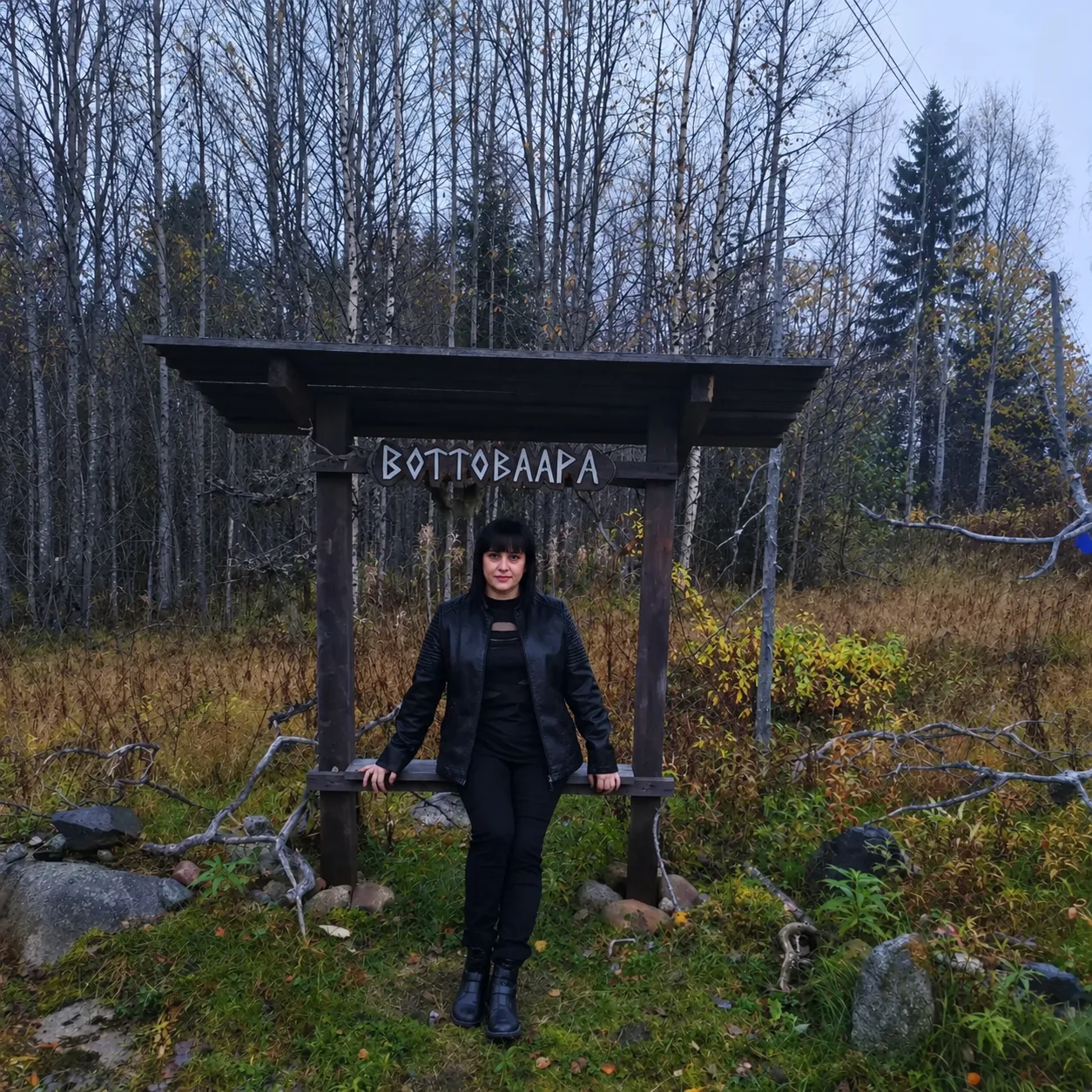 Рубрика. Красивые места Карелии. 🌲🌳