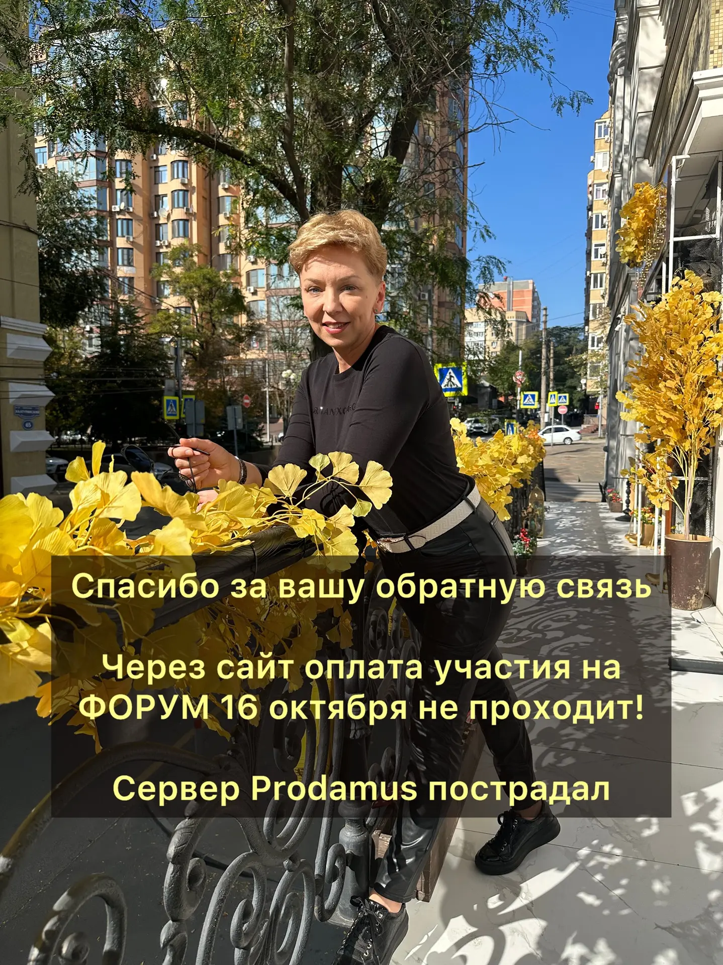 🆘 Такого мы точно не ожидали… жизнь вносит свои коррективы 😔