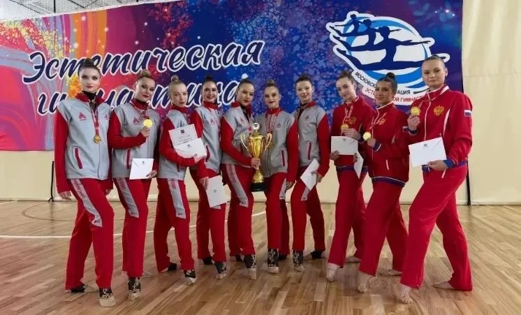 🥇Студентки МПГУ в составе команды «Мадонна Юнион» стали Чемпионками Москвы по эстетиче...
