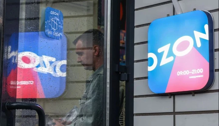 Ozon и «Ингосстрах» прекращают страхование товаров продавцов с 13 октября