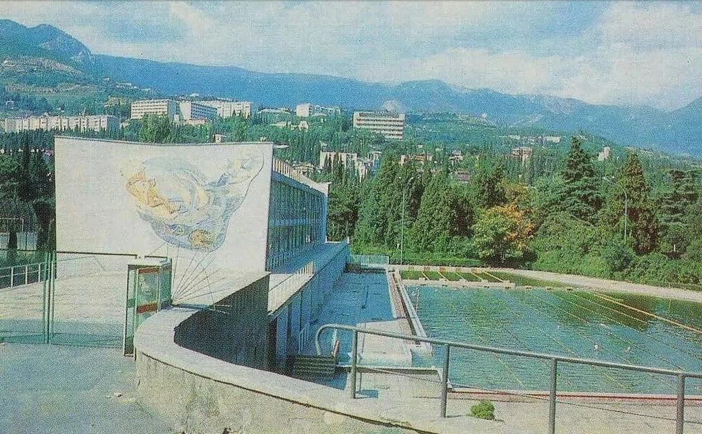 Ялта , 1981 год