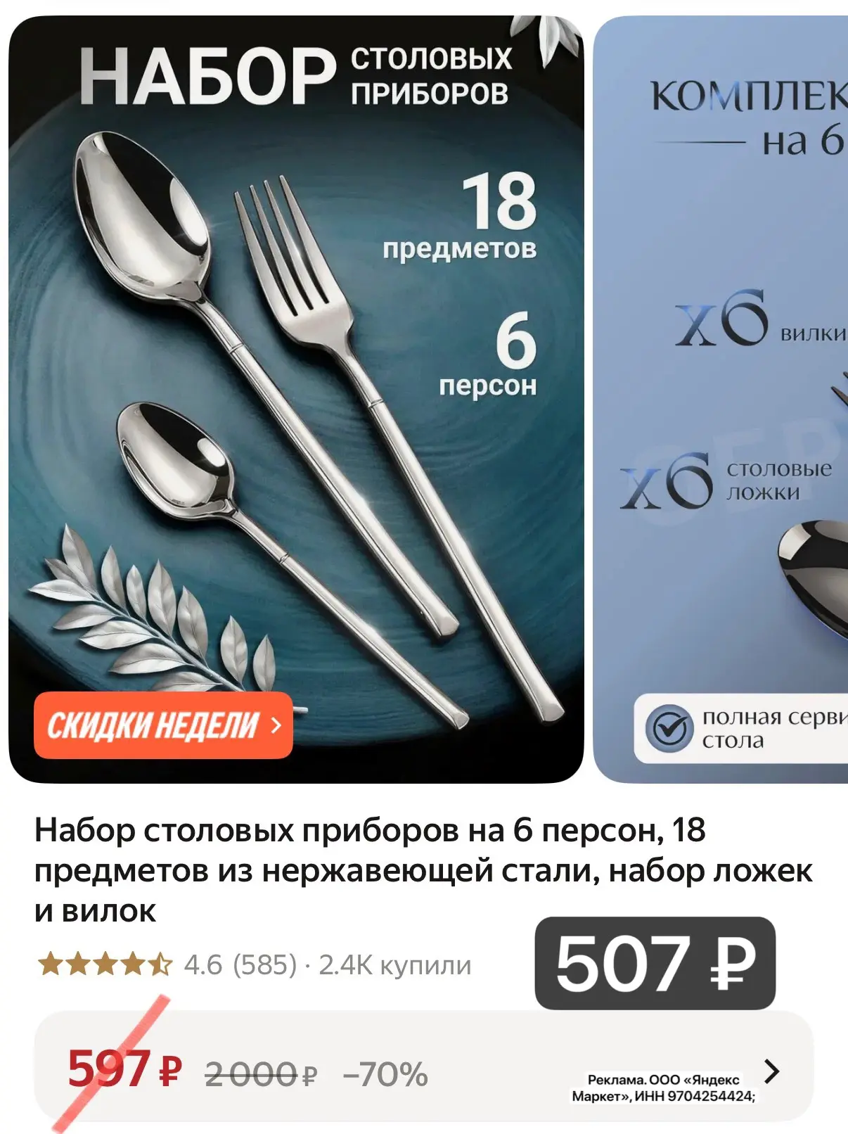 Хватаем😍