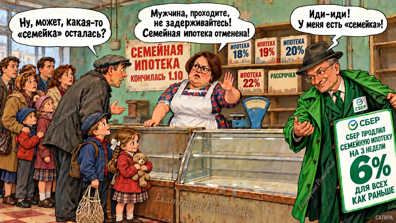 ❣️ Для тех кто очень хотел, но думал, что не успел!