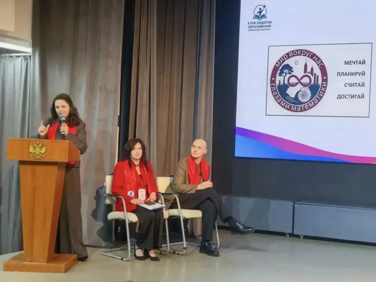 Дорогие друзья! Сегодня, 8 октября, в Брянском Губернаторском  Дворце им. Ю.А. Гагарина...