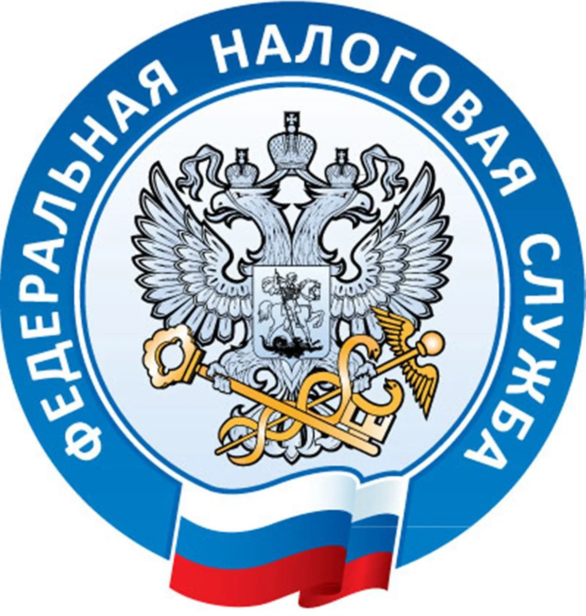 Как оплатить налоги по уведомлению: информация для жителей