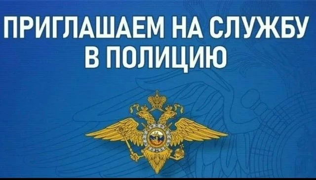 МО МВД России “Киренский” информирует о наличии в территориальном отделе, а также отдел...