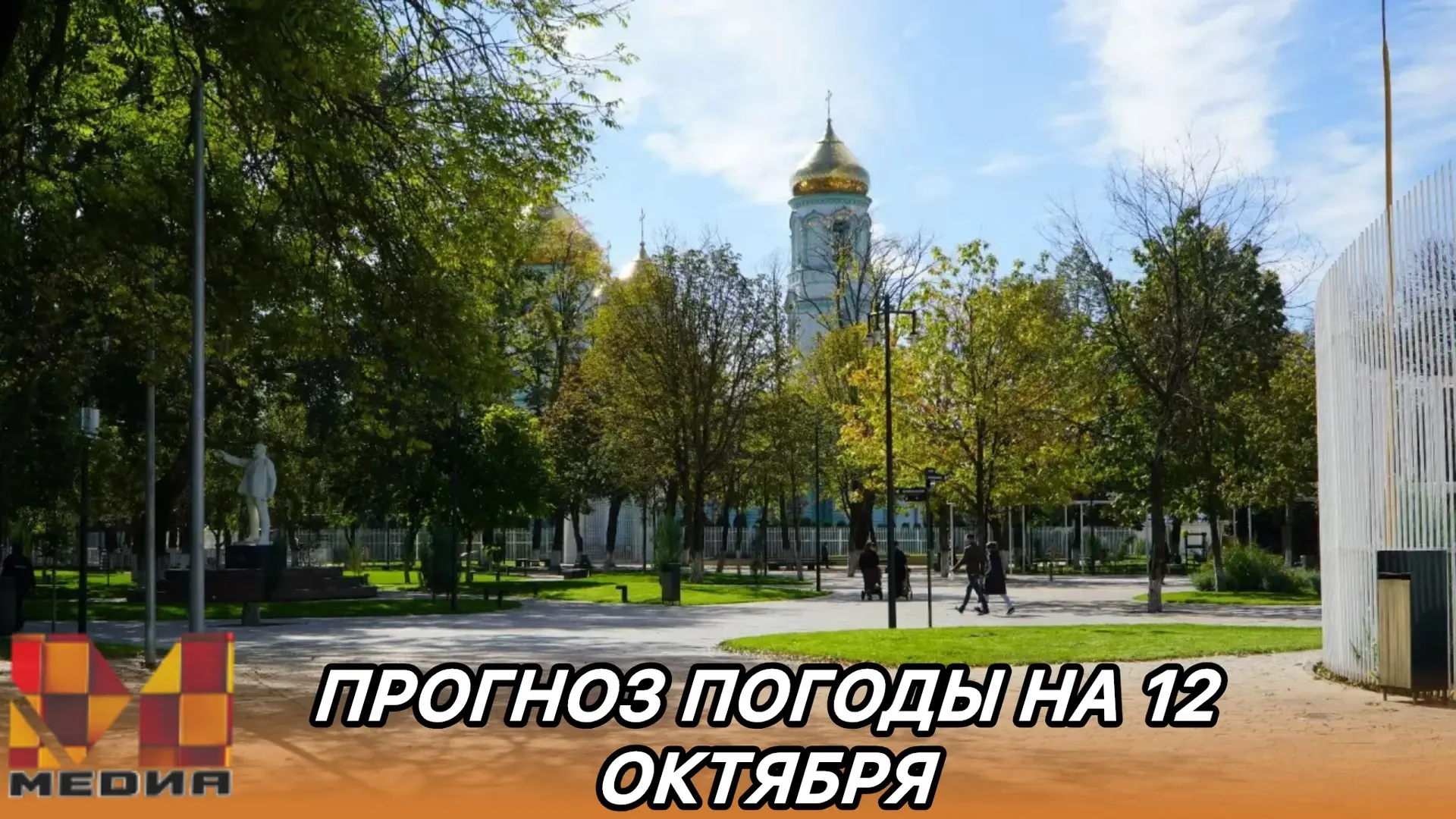 Доброе утро, друзья!
