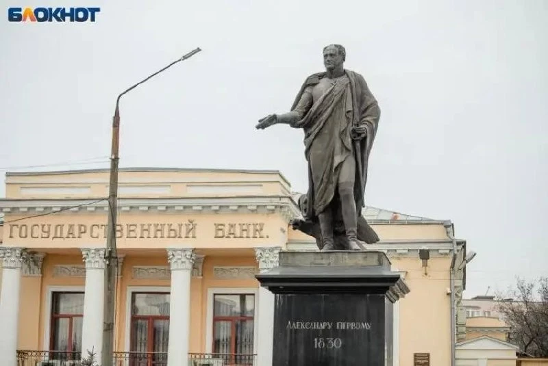 195 лет назад в Таганроге открылся памятник Александру I
