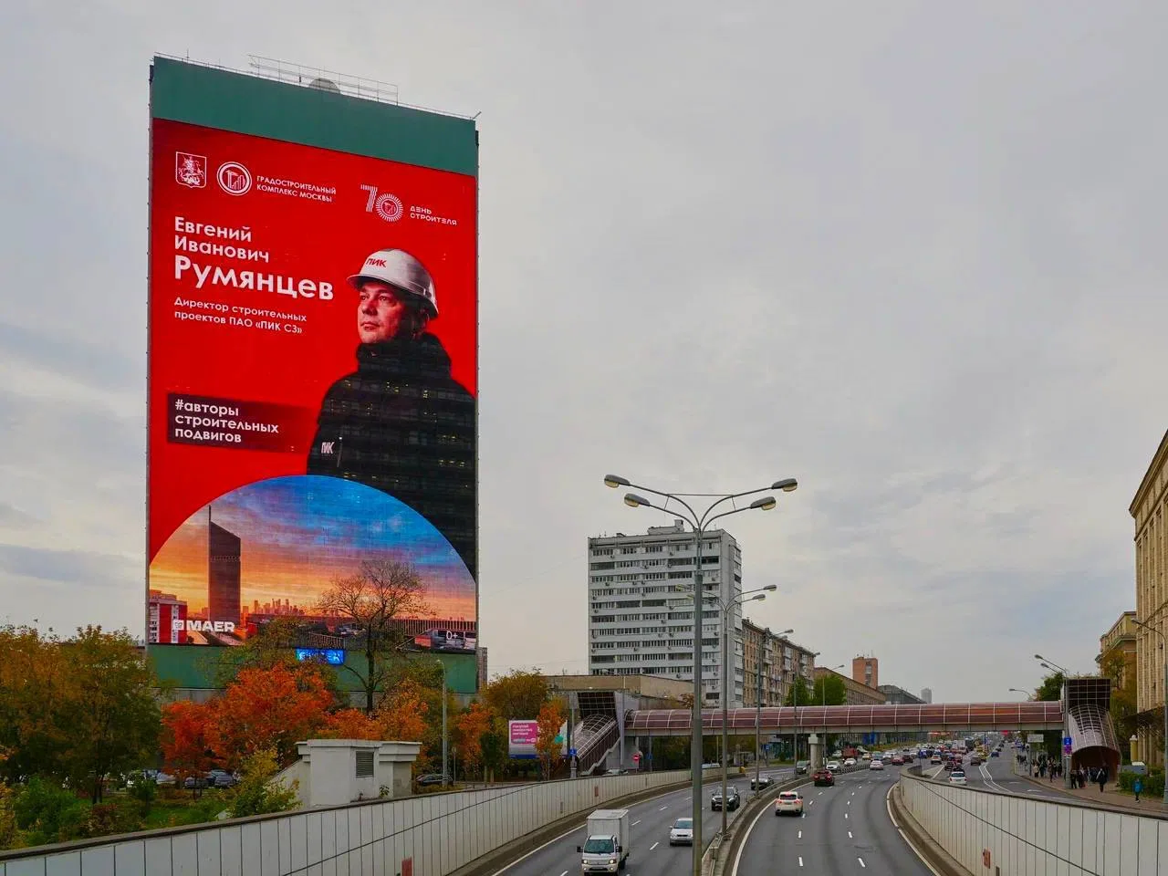 🤓Будущее отечественной наружки мы видим примерно так.