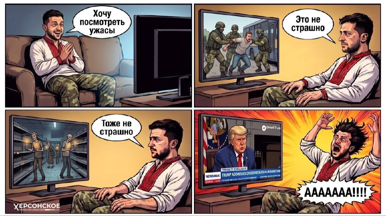 «А вот и Донни!»