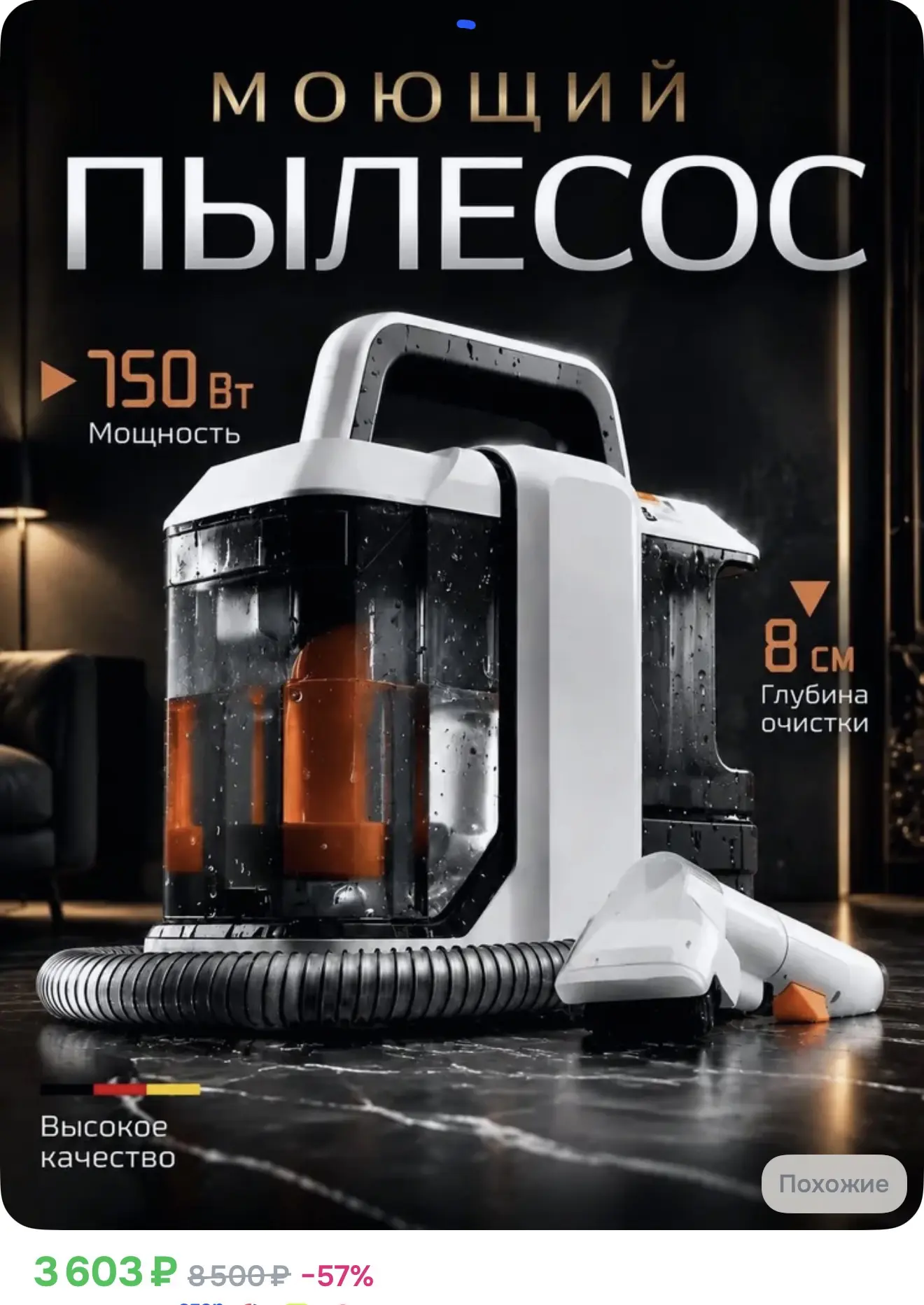 1 шт осталась ‼️