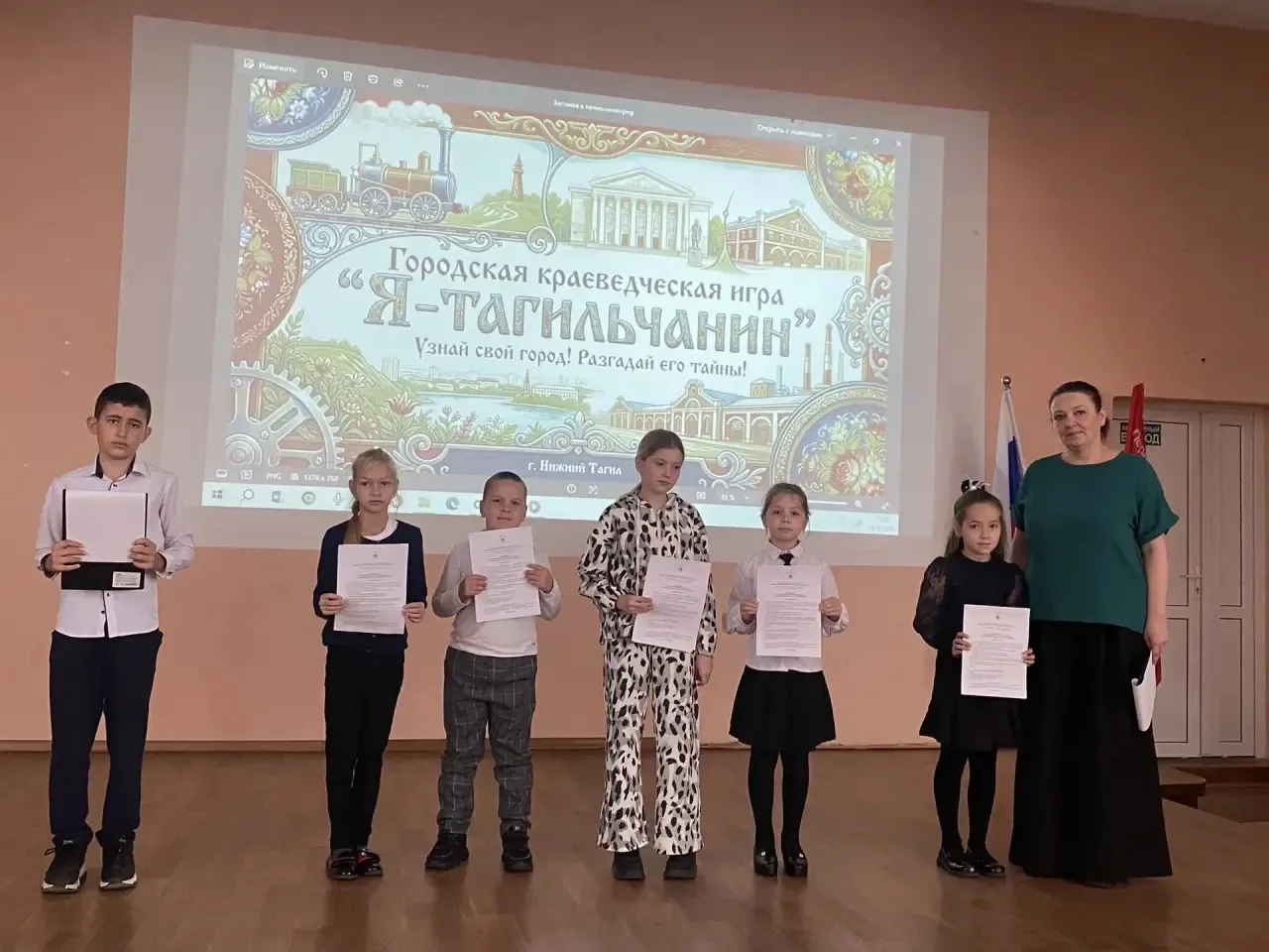 Ежегодно в МБОУ СОШ № 65 стартует городская краеведческая игра «Я-тагильчанин». В ходе ...