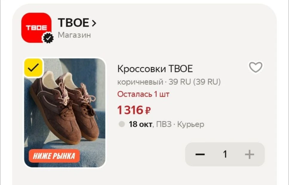 💛Кроссовки